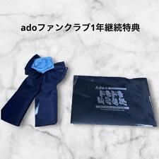 Ado Doki Secret Base Member Benefits picture