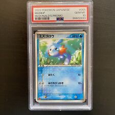 MUDKIP 005/ADV-P | PSA 10 | McDonald's Promo Japanese Graded Pokémon Card picture