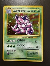 Pokemon Card Game Nidoking #034 Holo Base Set 1996 WOTC Japanese GOOD picture
