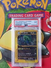 Tyranitar 127/128 Expedition 1st Edition PSA 9 Mint Holo Rare Pokemon Card picture