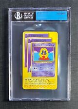 1999 Pokemon BGS Authentic Teach Card Jynx #124 Japanese picture