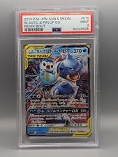 Blastoise & Piplup GX PSA 9 016/064 Remix Bout sm11a Japanese Pokemon Card picture