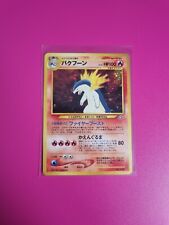 Pokemon Japanese Typhlosion Holo No. 157 Neo Genesis Excellent picture