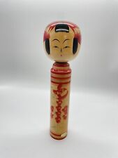 Vintage kokeshi japanese wooden doll by  Seijiro Kobayashi 1975 K016 picture