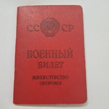 Soviet Army document Military ID Ticket Book  Original.  Soviet Union. #99/1 picture