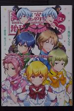 JAPAN Cute High Earth Defense Club Love Love Comic Anthology picture