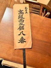 Vintage Old hand Saw Carpentry tool Double edge Made by Japanese craftsman #41 picture