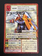 Old Digimon card Dukemon tournament promo picture
