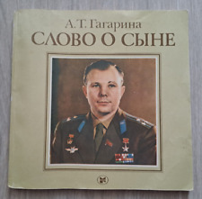 1983 A word about the son of A.T. Gagarina 1st cosmonaut Biography Russian book picture