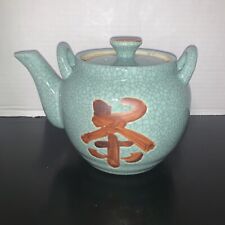 Teavana Tea Pot Light Blue Teal Fine Stoneware Japan picture