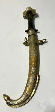 Antique Arabic 14” Moroccan Khanjar Jambiya Dagger Knife Sword Copper Brass picture
