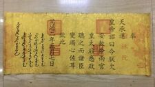 Chinese Collection Qing Dynasty Tongzhi Emperor Act Command Imperial Edict picture