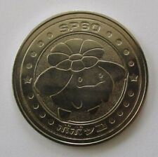 Pokemon Skiploom No.188 Battle Coin Medal Metal Meiji 1999 Japanese Nintendo picture