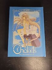 Chobits 20th Anniversary Edition 1 Hardcover Manga Contains Volumes 1 & 2 picture