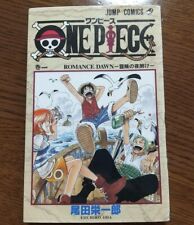 One Piece Comic Manga vol1 1st Edition Eiichiro Oda 1997 Rare picture