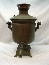 Imperial Russian Brass Samovar 1800's Coffee Urn Antique picture