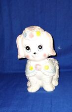 Vintage Napco Ware Japan Nursery Newborn Baby Gift Puppy Dog Planter Never Used picture