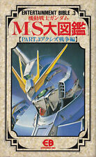 Bandai Entertainment Bible 3 Gundam MS Encyclopedia Char's Counter Attack RARE picture