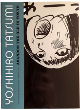 Abandon The Old In Tokyo Manga, 2012, Yoshihiro Tatsumi, Drawn & Quarterly picture