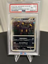 Umbreon Holo PSA 10 037/080 L2 Reviving Legends Card Pokemon Japanese picture