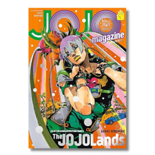 JOJO magazine 2023 WINTER (Shueisha Mook) The JOJO Lands picture