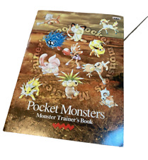 RARE 1995 pokemon manual pocket monsters note book game freak nintendo anime 90s picture