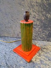 Rare Orange and Green Colourful Vintage Art Deco 1930s bakelite table lamp base picture