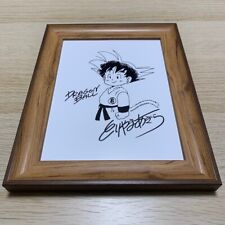 Akira Toriyama signed and framed Dragon Ball Son Goku picture