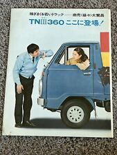 Vintage 1970 1971 Honda TN360 Kai Truck Brochure, Japanese Language, Rare picture