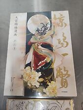 TGCF Official Tian Guan Ci Fu Artbook Picture Album Book Comics 天官赐福 惊鸿一瞥 - USA picture