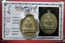 LP Sakorn Rian ChaRoen Phawn Sawng 55 Ner Nawa  ,BE 2555 ,thai buddha amulet.#6 picture