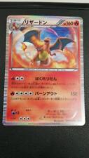 Charizard Model number  012 059 Pokemon picture