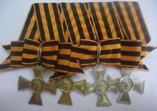 Soviet military collection of St. George's crosses. USSR COPY. picture