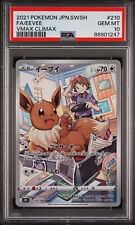 PSA 10 Eevee Full Art 2021 Pokemon Card 210/184 VMAX Climax Japanese picture