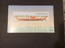 Thailand Stamp: Thai Royal Barges Boat 1995 MS MNH picture
