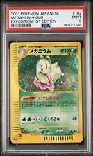 Meganium 102/128 Holo 1st Edition Expedition PSA 9 Graded Japanese Pokemon Card picture