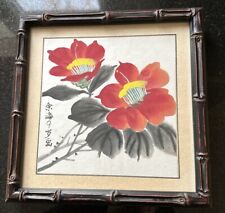 FRAMED CHINESE ORIENTAL WATERCOLOR GOUACHE PAINTING - PEONY FLOWERS SIGNED picture