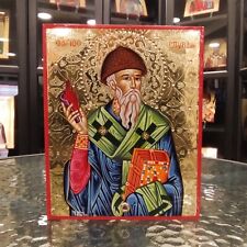 Saint Spyridon Hand Painted Greek Orthodox 24K Gold Byzantine Icon picture
