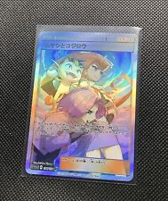 CUSTOM Team Rocket Shiny/ Holo Pokemon Card Full/ Alt Art Trainer NM Jpn Meowth picture