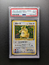 1997 Pokemon KANGASKHAN - 115 - Holo - Rare - Japanese Jungle - PSA 9 picture