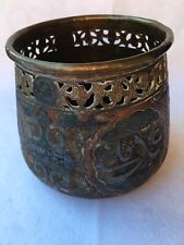 **SALE** Rare Antique Islamic Pierced Brass w/ Copper/Silver Inlay Bowl, Unique picture
