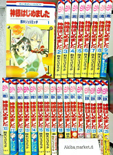 Kamisama Kiss Hajimemashita Vol.1-25 Complete Full set Japanese Manga Comics picture
