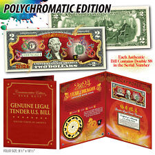 2024 Chinese New YEAR OF DRAGON Polychromatic 8 COLOR DRAGONS $2 US Bill in 8x10 picture