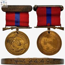 Nọ 43449 WWI US MARINE CORPS GOOD CONDUCT MEDAL NUMBERED WORLD WAR 1 USMC picture
