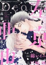 Dear+ May 2024 | Japanese Yaoi Manga Magazine BL Comic  Boys Love picture