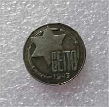 German  WW2  ---   1943 Jewish Ghetto Coin  - 3 Mark.**** picture