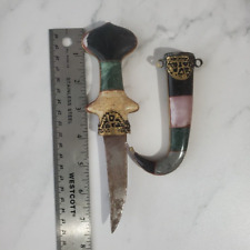 Authentic Moroccan Khanjar Islamic Arabic Marble & Brass Vintage Dagger Jambiya picture