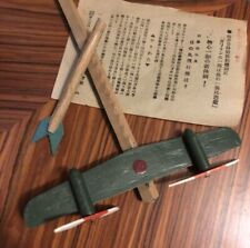 World War II Imperial Japanese Fighter Plane Toy with Original Manual picture