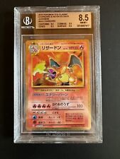 BGS 8.5 Charizard Holo 003/032 CLL Japanese Pokemon Trading Card Game Classic picture