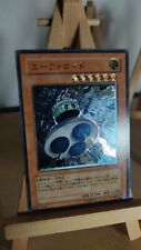 Yu-Gi-Oh - UFOroid - UFOroid - CRV - 010 - Ultimate - Japanese - LP picture